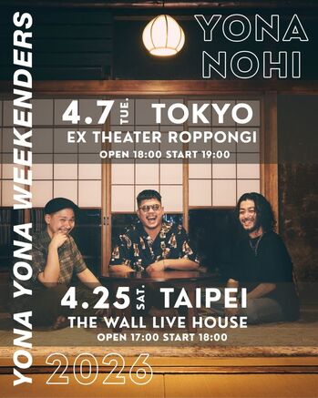 YONA YONA WEEKENDERS、2026年の